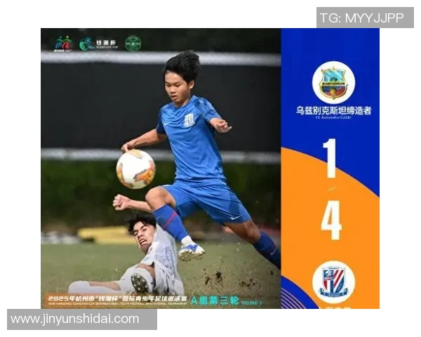 广东韶关市足球星崭露头角助力本土足球崛起展现新风采