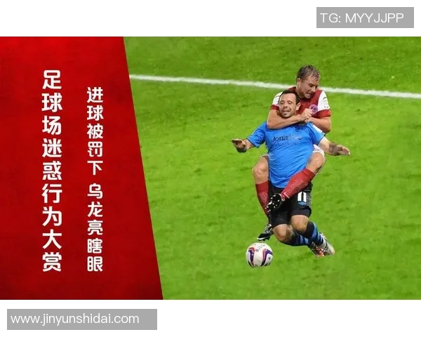 最佳乌龙足球球星盘点那些意外进球背后的荒诞与传奇故事 最佳乌龙足球球星盘点那些意外进球背后的荒诞与传奇故事