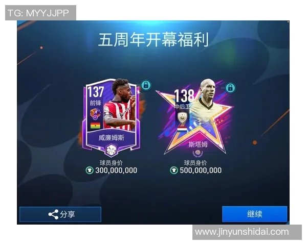 电脑开卡足球星卡操作指南