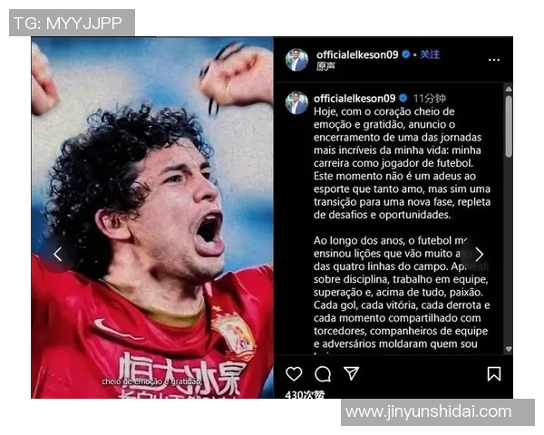 被戏称为狗的足球球星:从挑战到辉煌的传奇人生 被戏称为狗的足球球星:从挑战到辉煌的传奇人生