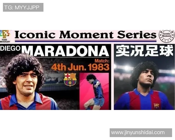 足球巨星首份工资揭秘 从贫困少年到世界顶级球员的蜕变之路