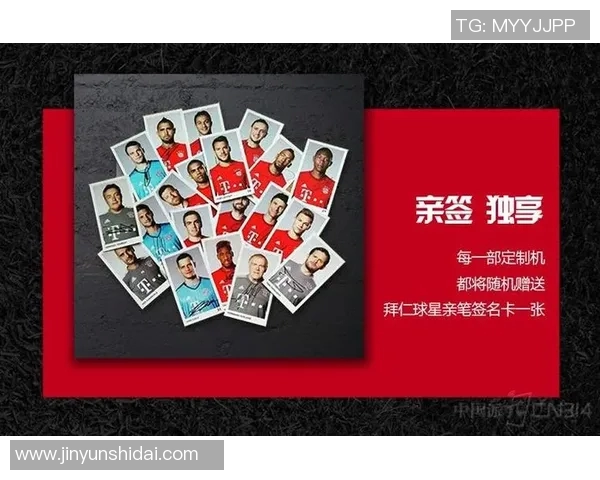 足球球星亲签商品购买渠道推荐 如何选择靠谱平台保障真伪