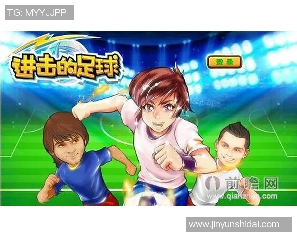 少年绿茵情深梦未央早恋风波中的足球新星成长记 少年绿茵情深梦未央早恋风波中的足球新星成长记