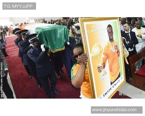 足球传奇人物离世引全球悼念 球迷与同行共同缅怀伟大足坛偶像 足球传奇人物离世引全球悼念 球迷与同行共同缅怀伟大足坛偶像