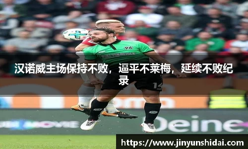 博鱼.体育官网