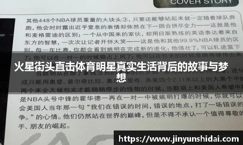 博鱼中国官方入口