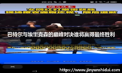 博鱼中国官方入口